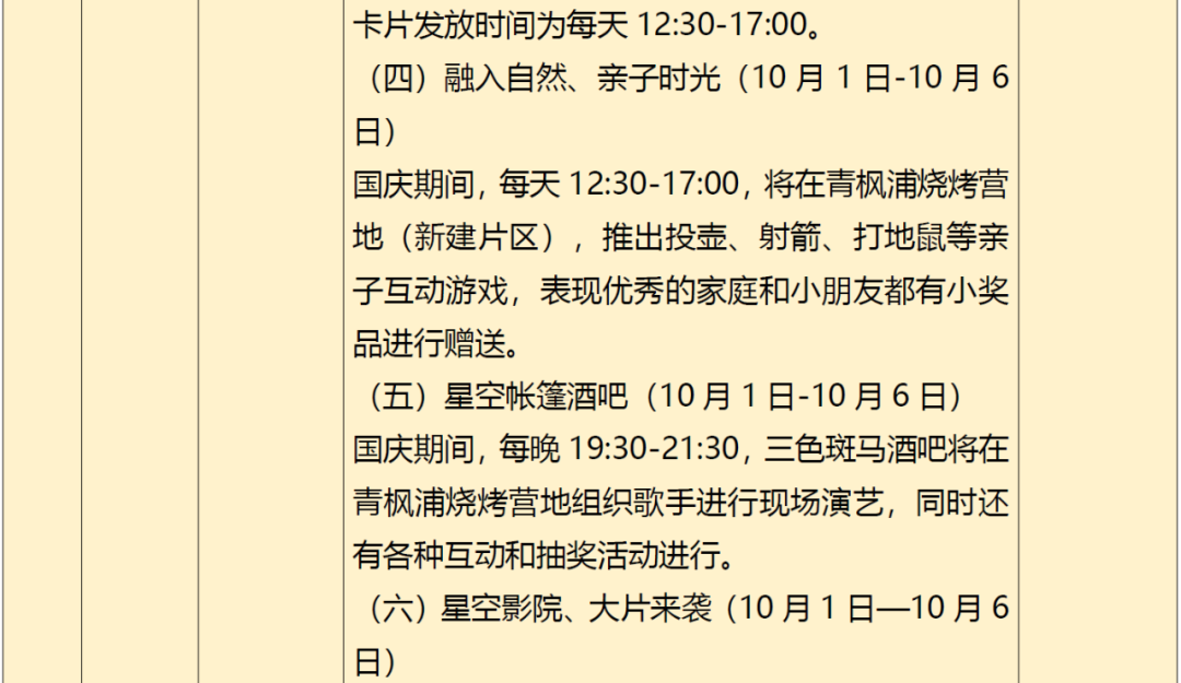 云南广播电视台(微信)