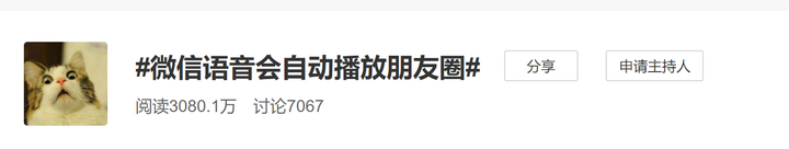 春城晚报(微信)
