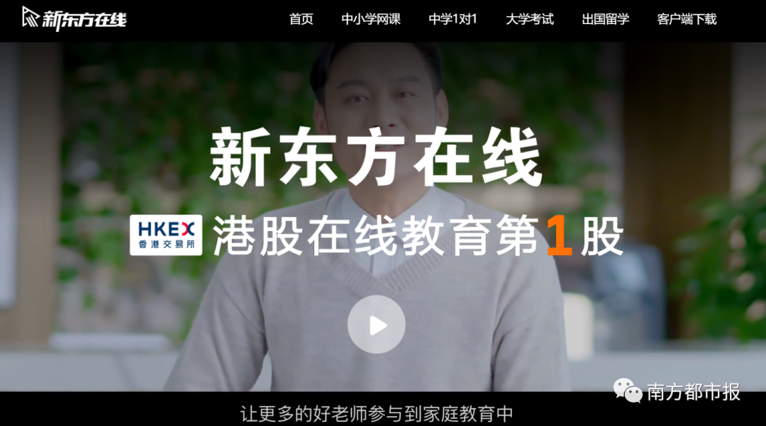 云南信息报(微信)