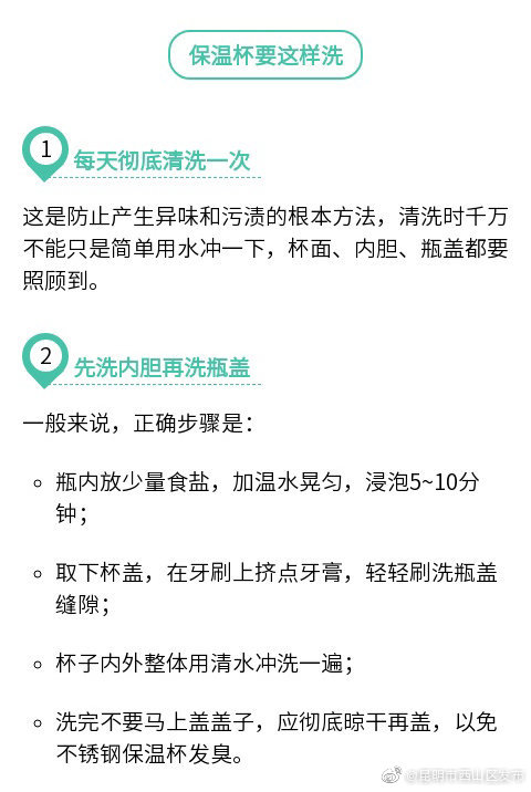“昆明市西山区发布”微博