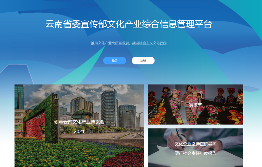 盘龙共青团(微信)
