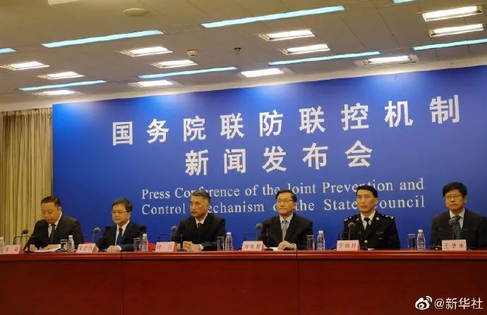 春城晚报(微信)