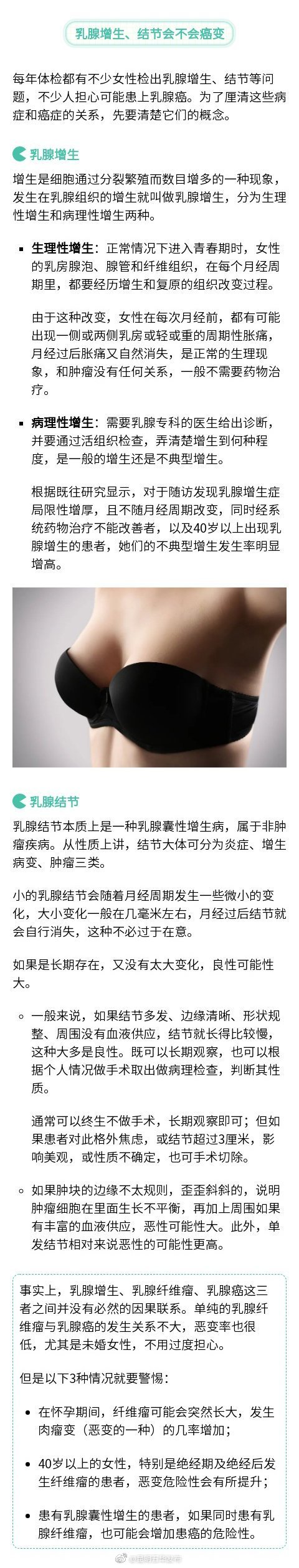 “昆明五华发布”微博