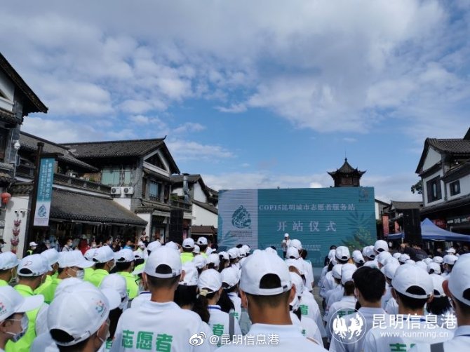 昆明信息港微博