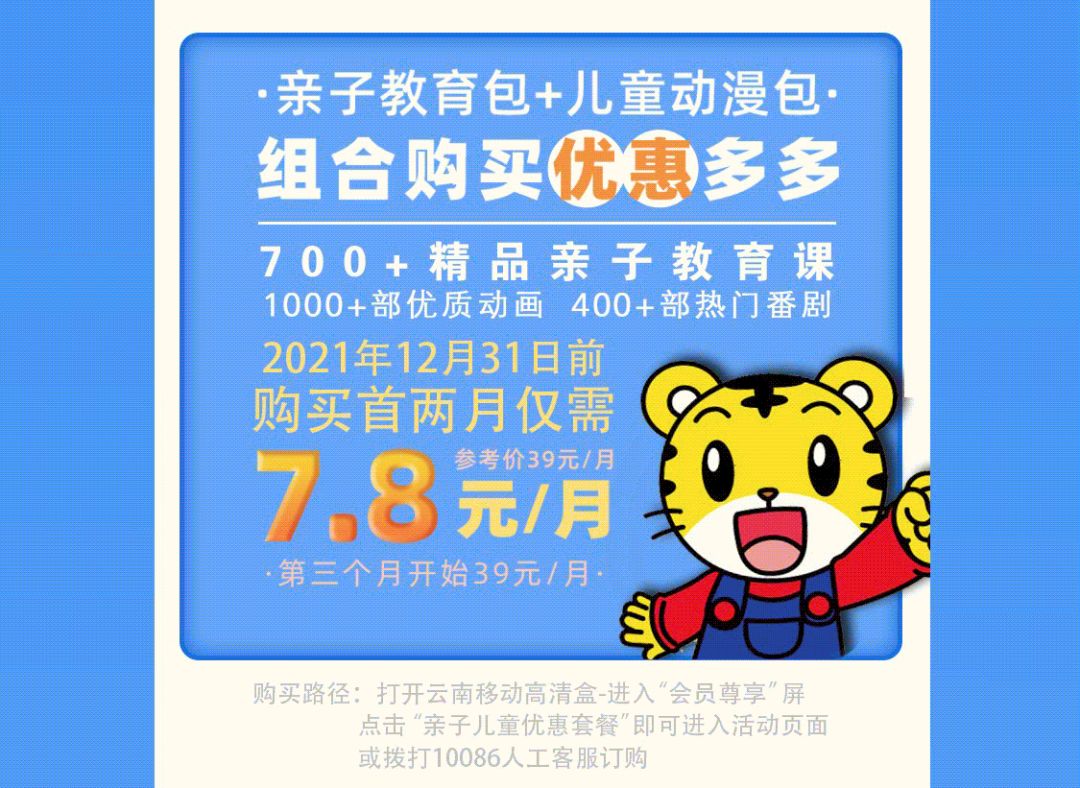 德宏团结报(微信)