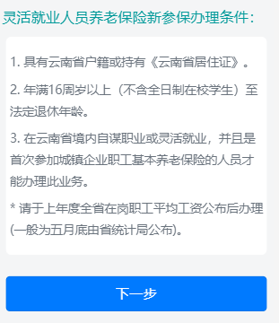 西山人社(微信)