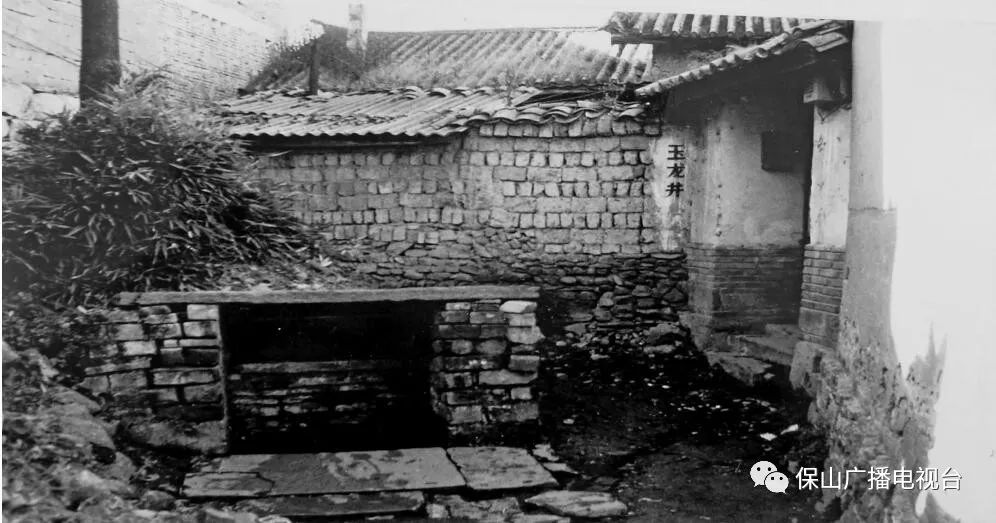 保山广播电视台(微信)