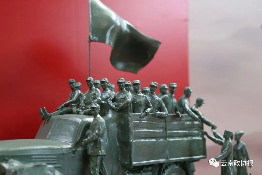 云南政协报(微信)