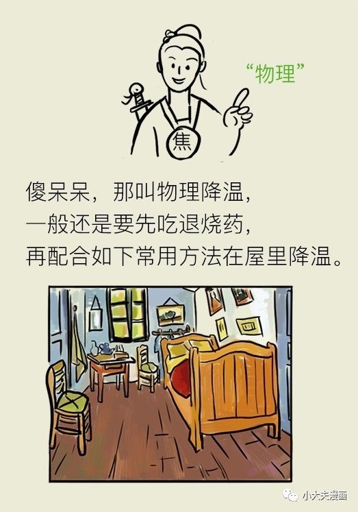 昆明市儿童医院(微信)