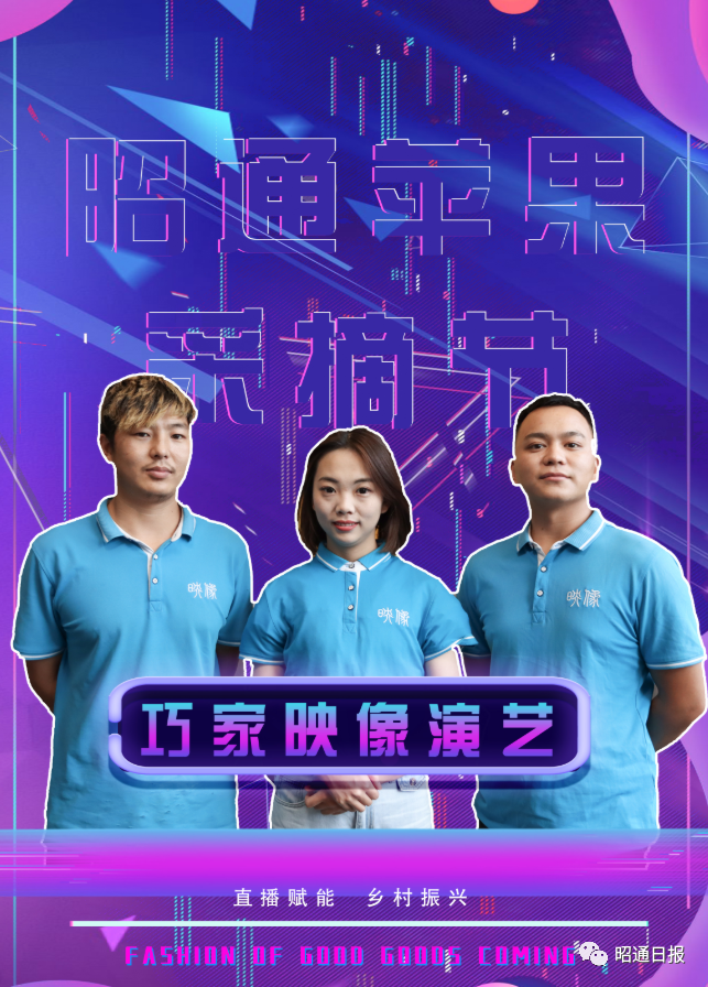 昭通日报(微信)