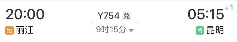 昆明铁路(微信)