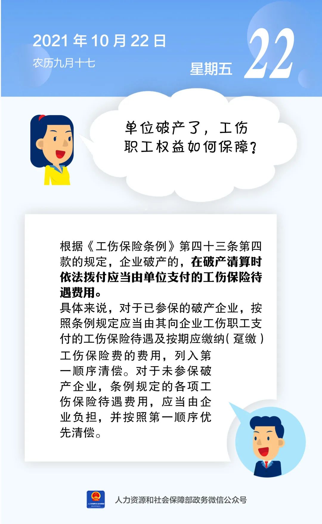丽江就业(微信)