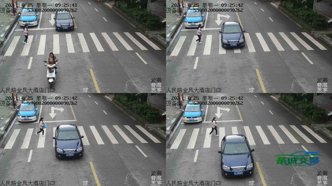 普洱日报