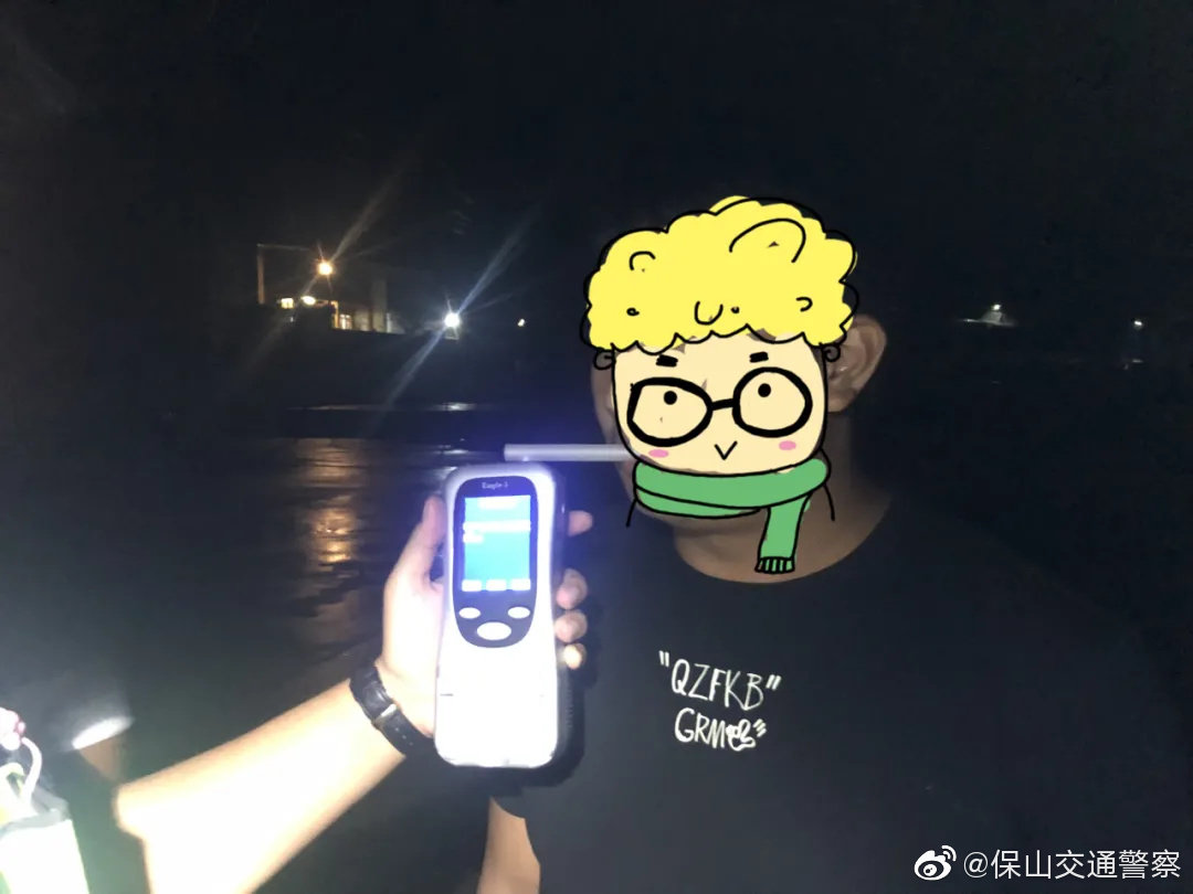 保山交通警察微博