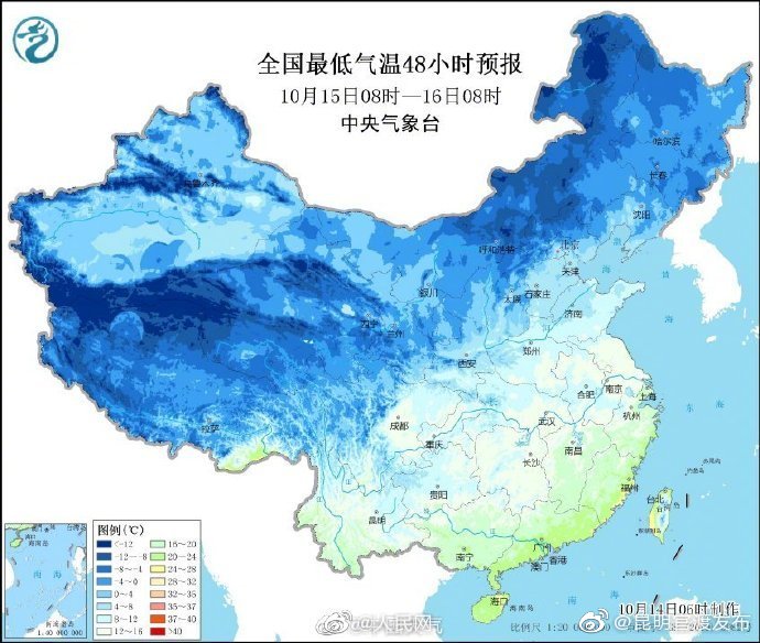 “昆明官渡发布”微博