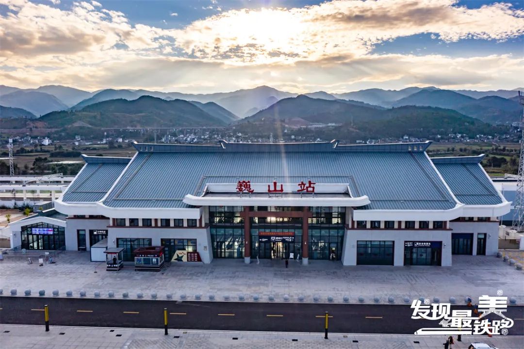 昆明铁路(微信)