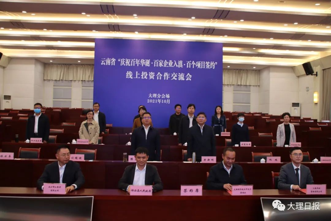 大理日报(微信)