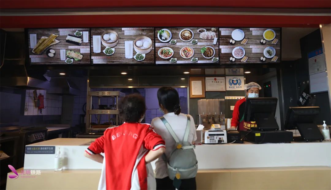 昆明铁路(微信)