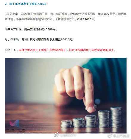 “昆明发布”微博