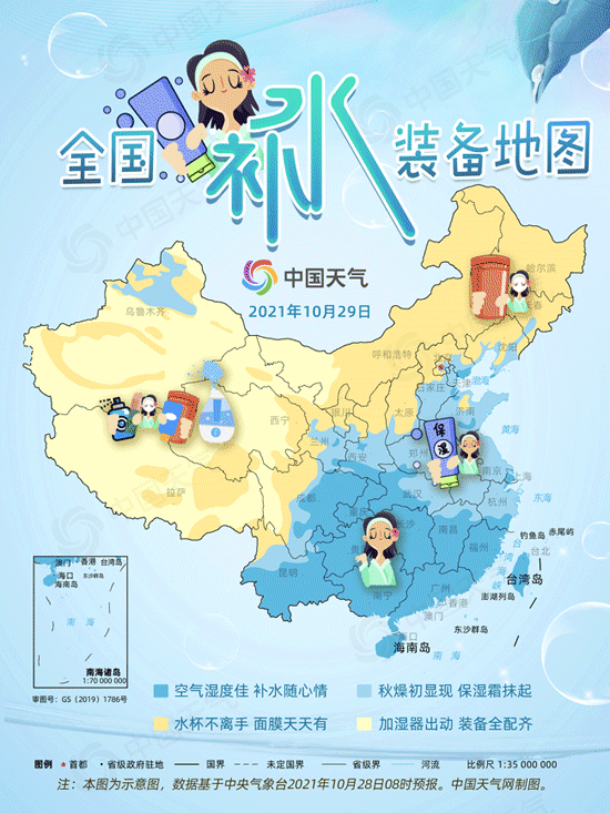 “昆明发布”微博