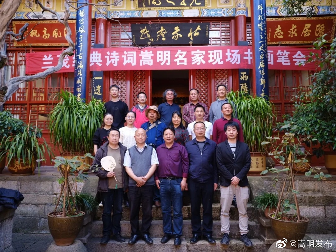 嵩明发布