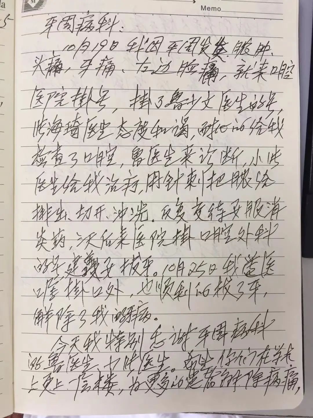 昆明医科大学附属口腔医院(微信)