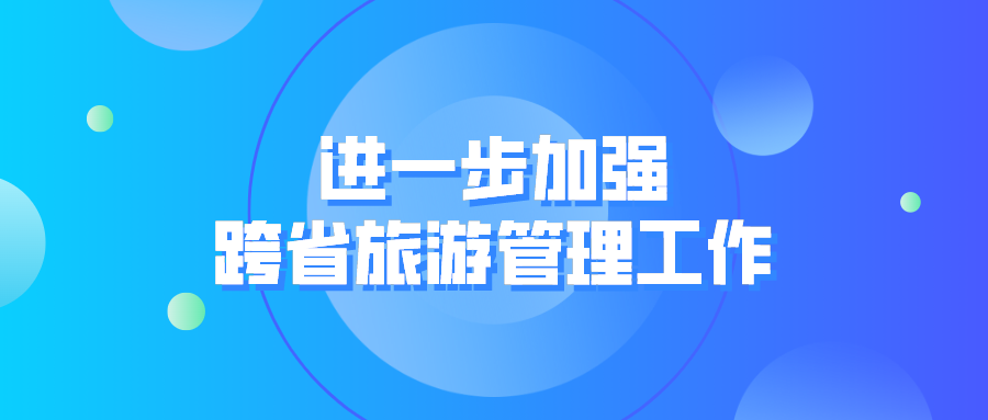 丽江日报(微信)