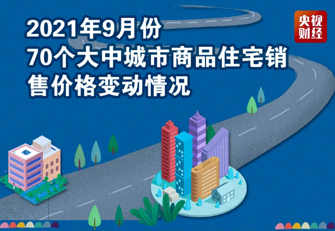 春城晚报(微信)