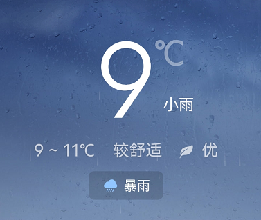 昆明信息港(微信)