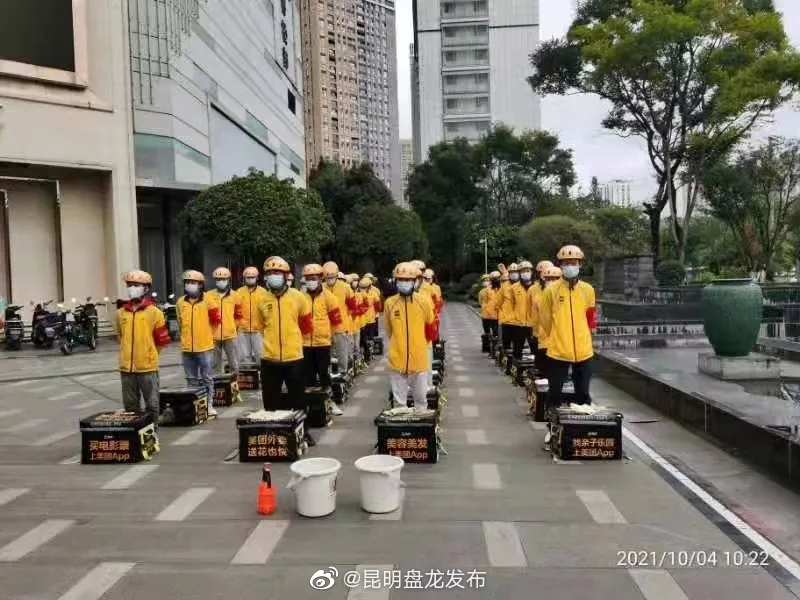 昆明盘龙发布