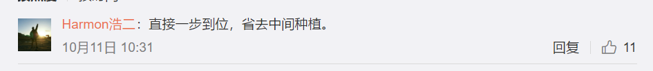 春城晚报(微信)