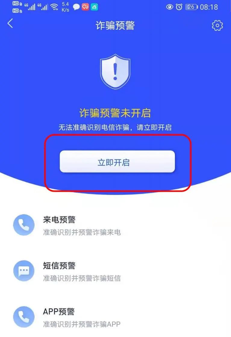 保山新闻网(微信)