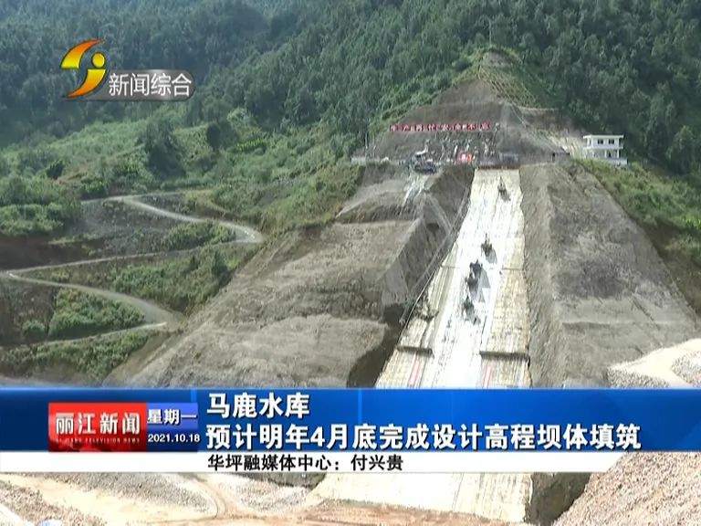丽江新闻(微信)