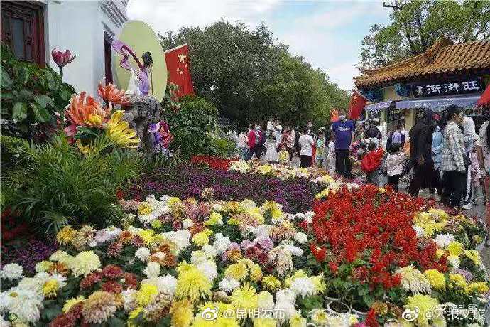 “昆明发布”微博