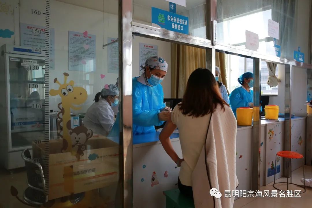 昆明阳宗海风景名胜区(微信)