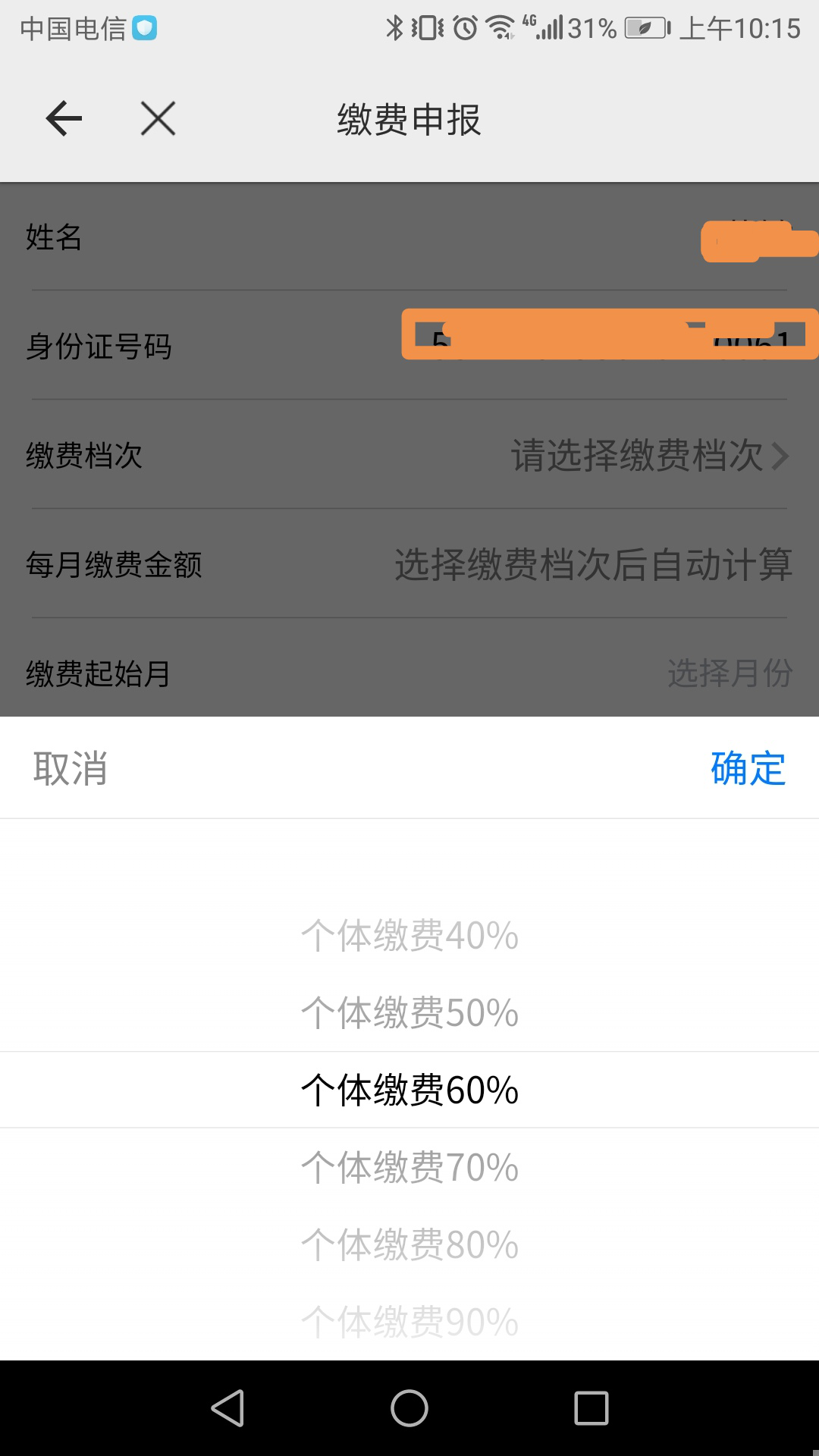 西山人社(微信)