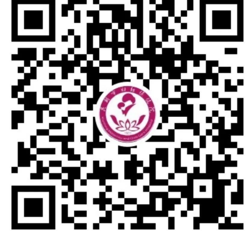 昆明市妇幼保健院(微信)