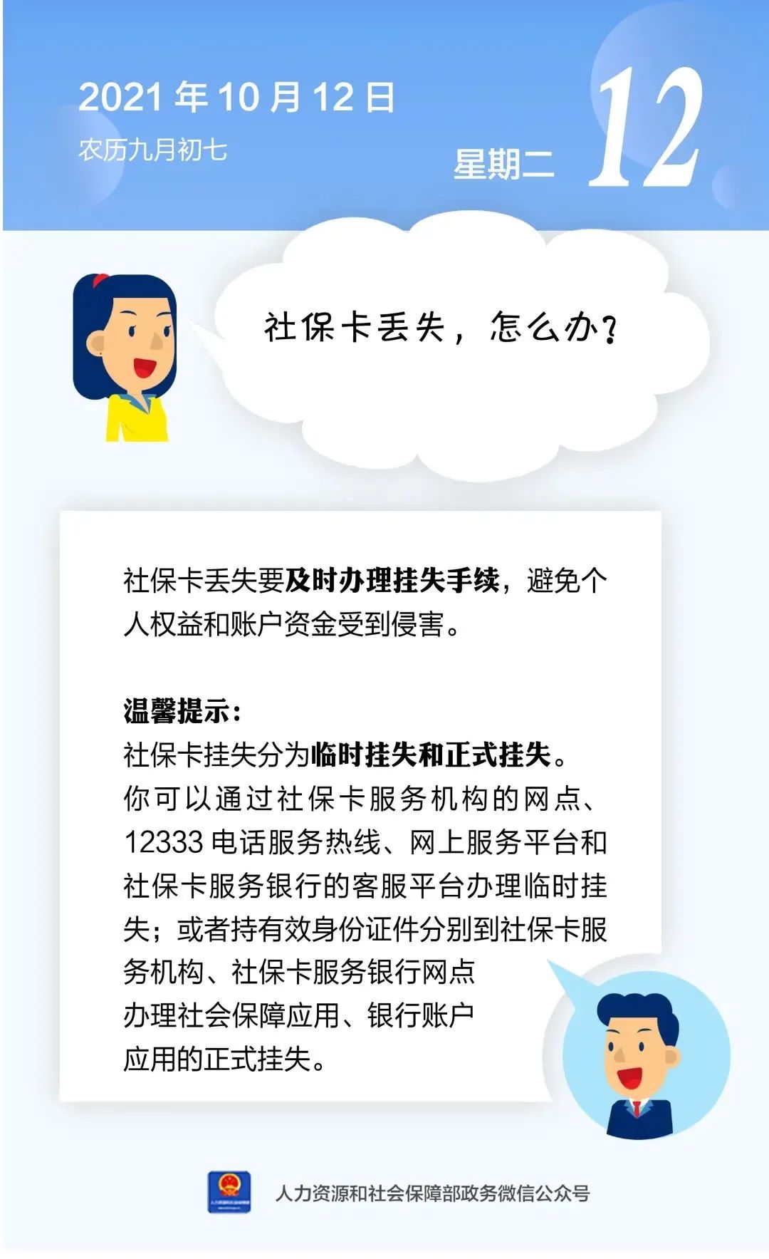 丽江就业(微信)