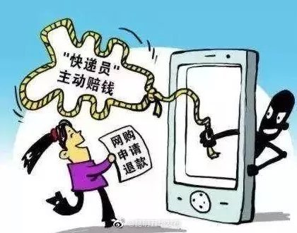 “昆明五华发布”微博