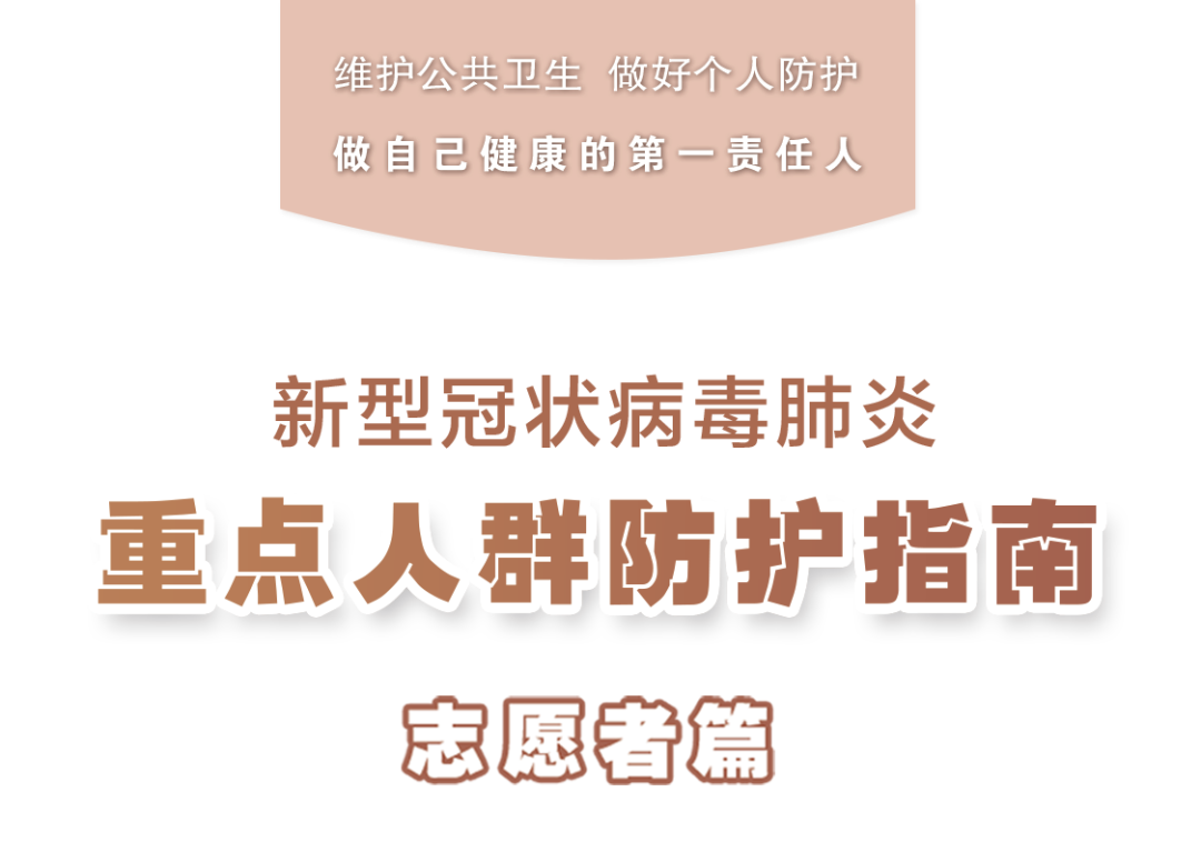 云南卫生12320(微信)