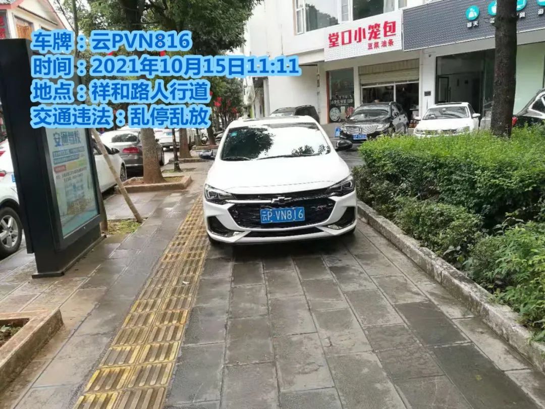 丽江日报(微信)