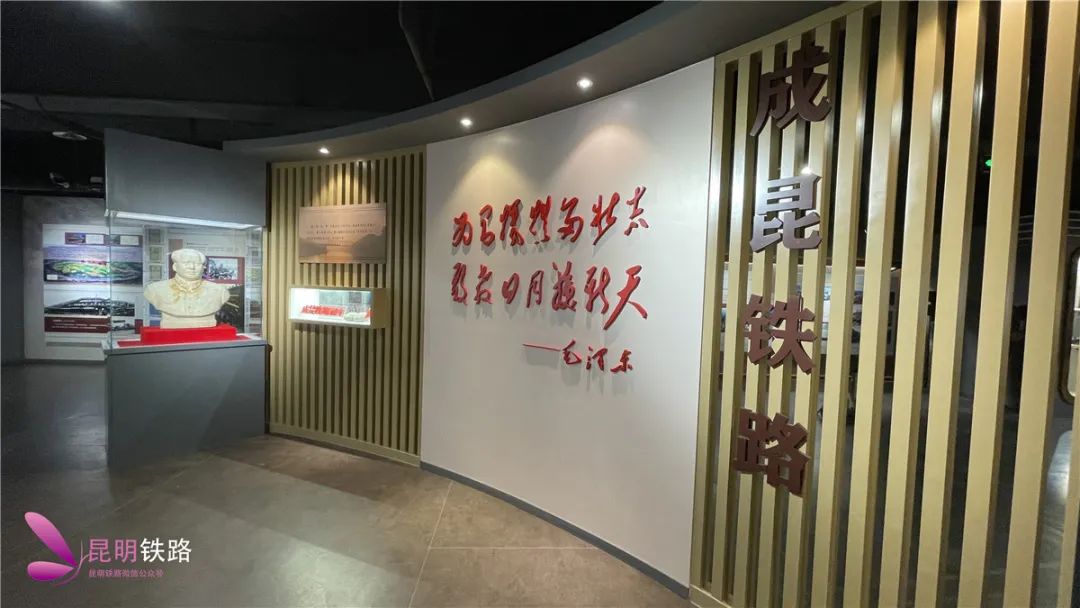 昆明铁路(微信)
