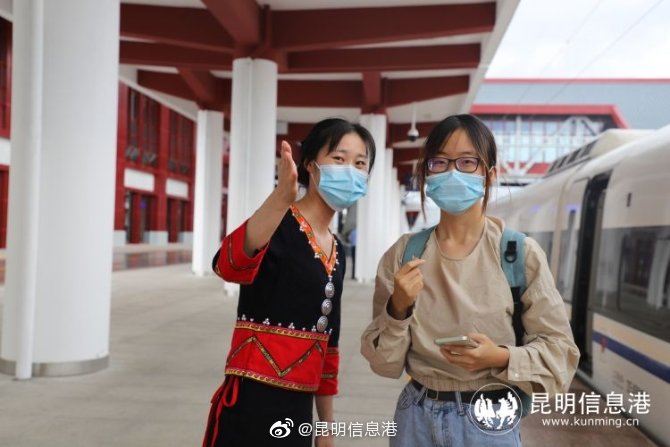 昆明信息港微博