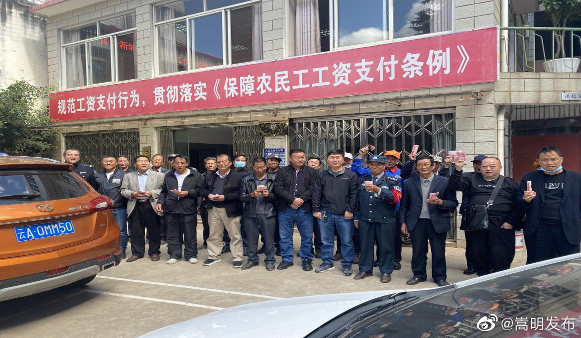 嵩明发布