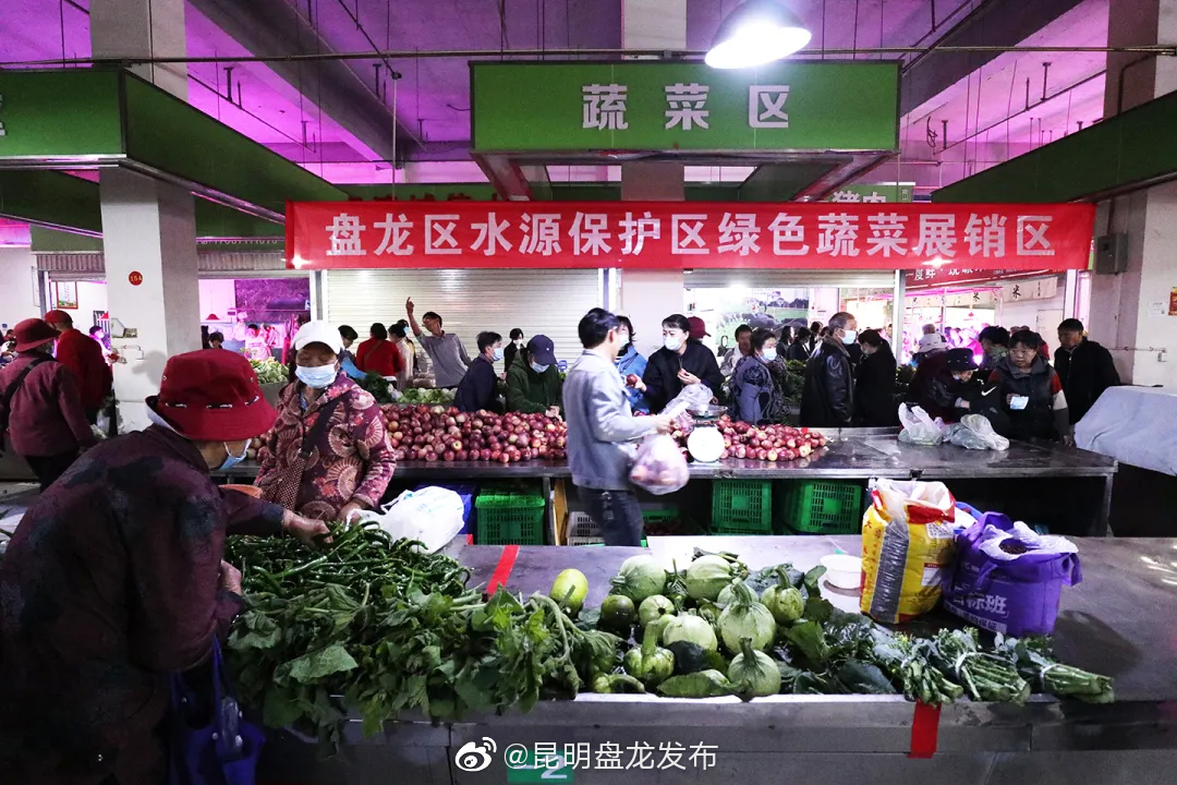 昆明盘龙发布