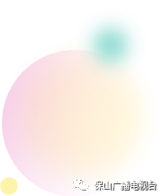 保山广播电视台(微信)