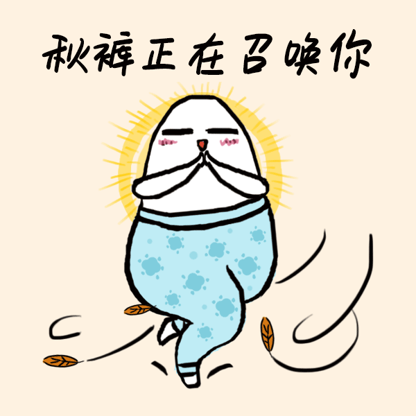 冷空气来袭，外出注意保暖添衣