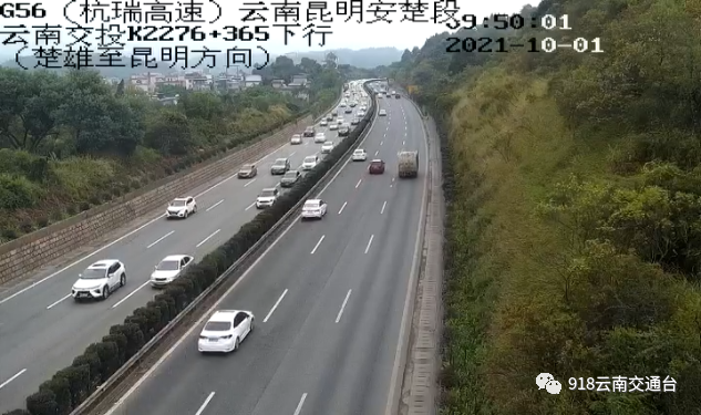 春城晚报(微信)