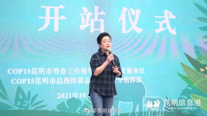 昆明信息港微博