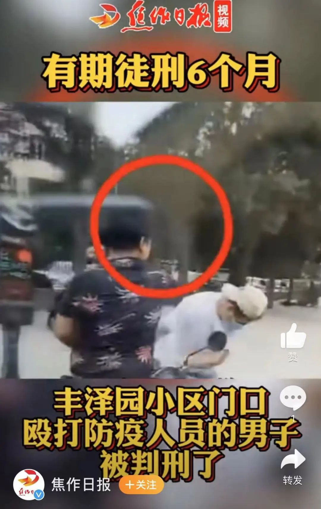 云南依法治省(微信)